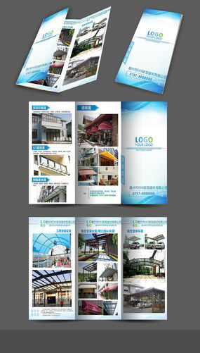 建材产品手册图片 建材产品手册设计素材 红动中国